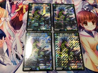 ウマキン☆プロジェクト