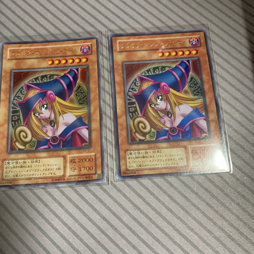 ブラックマジシャンガール