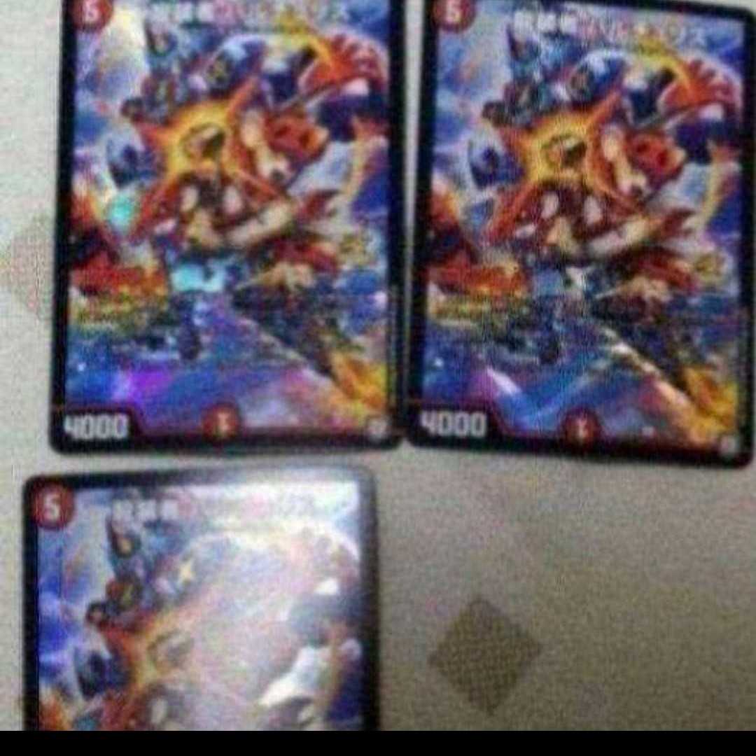 バルチュリス プロモ 3枚セット