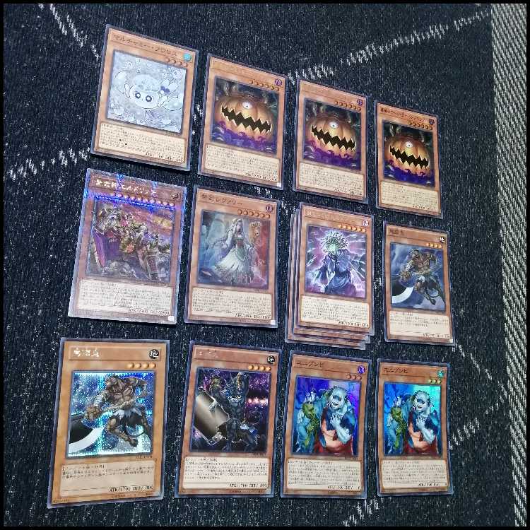 遊戯王　デッキ　パンプキング　リビングデッド　ゴースト骨塚　[05143] 1枚