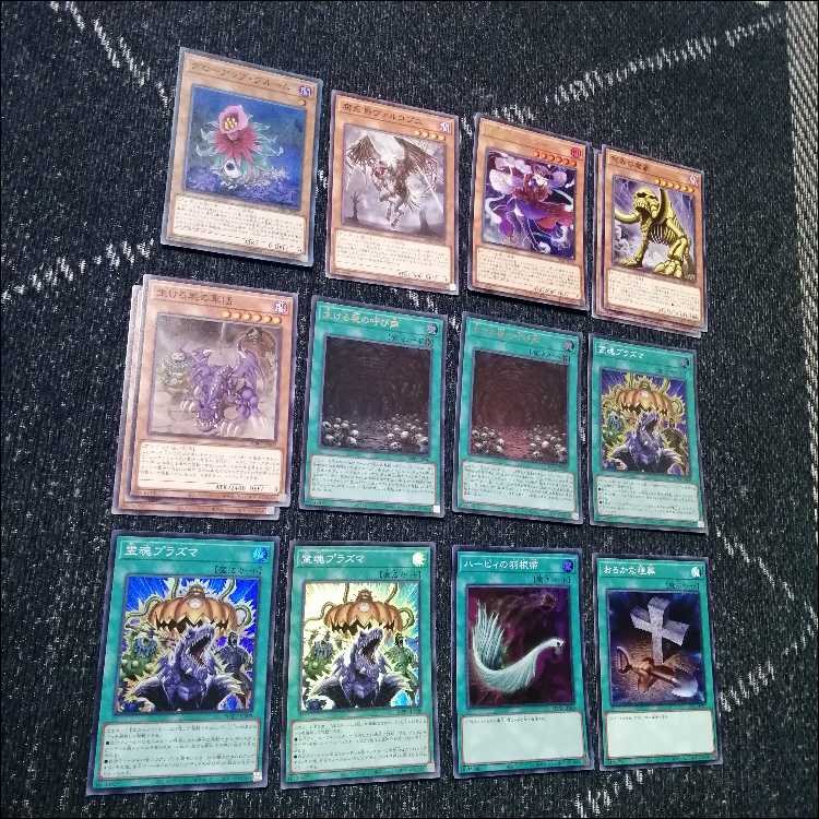 遊戯王　デッキ　パンプキング　リビングデッド　ゴースト骨塚　[05143] 1枚