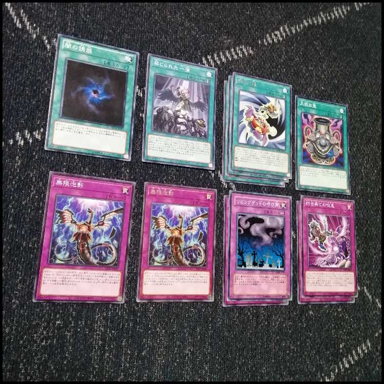 遊戯王　デッキ　パンプキング　リビングデッド　ゴースト骨塚　[05143] 1枚