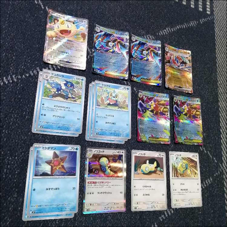 ポケモンカード　デッキ　メガゲッコウガex　偉大な大樹　[05144] 1枚
