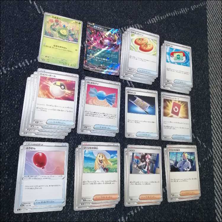 ポケモンカード　デッキ　メガゲッコウガex　偉大な大樹　[05144] 1枚