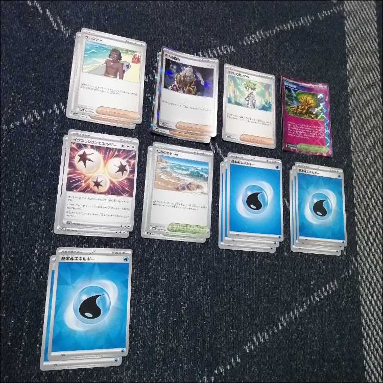ポケモンカード　デッキ　メガゲッコウガex　偉大な大樹　[05144] 1枚