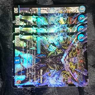 終末の時計 ザ・クロック