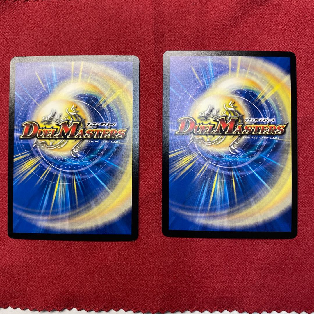 リュウセイ・ジ・アース SR 2枚