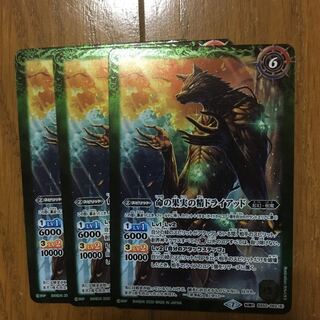 バトスピ バトスピ 命の果実ー原種ー/命の果実の精ドライアッド 3枚セット 3枚