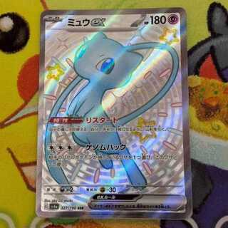 S414  ミュウex  SSR  327/190 1枚
