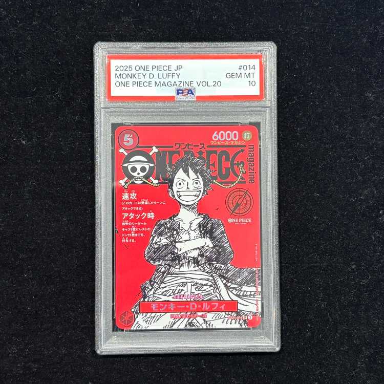 [PSA10] Monkey D. Luffy (ONE PIECE magazine) [SR] {ST21-014} 1枚