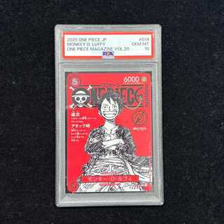 【PSA10】モンキー・D・ルフィ (ONE PIECE magazine) [SR] {ST21-014} 1枚