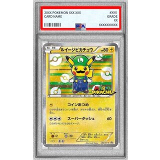 〔PSA10鑑定済〕ルイージピカチュウ【P】{295/XY-P} 1枚