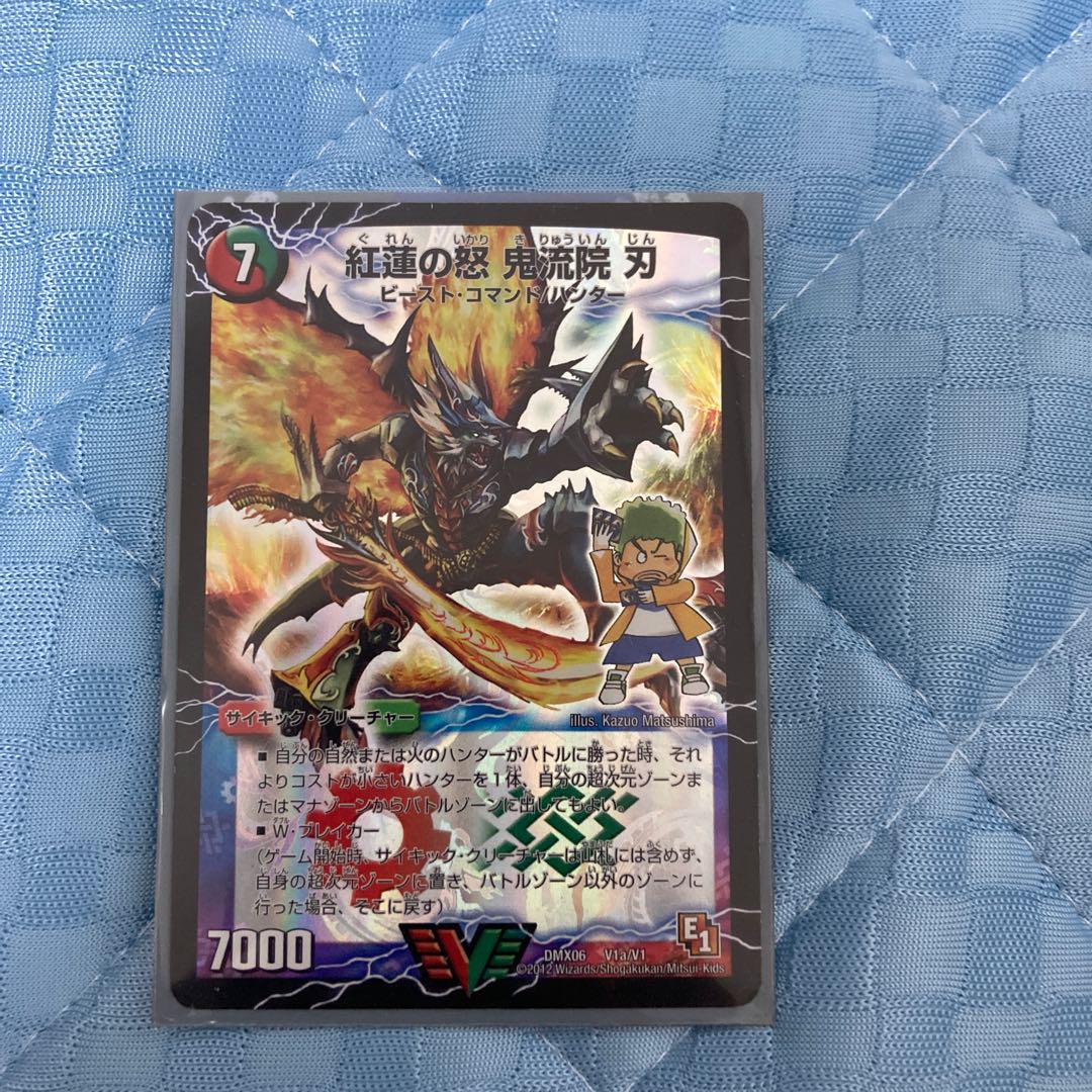 紅蓮の怒 鬼流院 刃｜バンカラ大親分 メンチ斬ルゾウ(上)