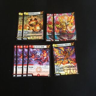 ビートジョッキー　マジボンバーセット