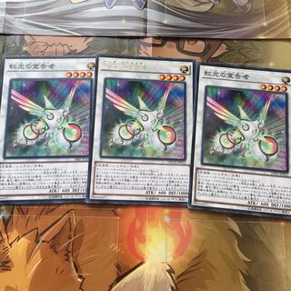 虹光の宣告者 N