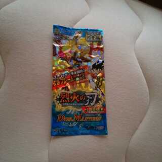 デュエマ 烈火の刃 未開封