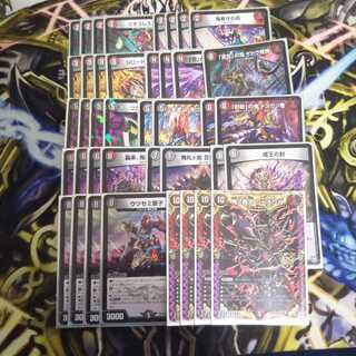 きゅんいお様専用     鬼タイムデッキ+バクロ法師デッキ