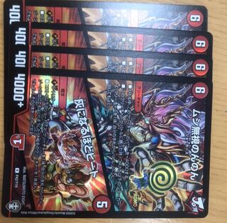 ムシ無視のんのん｜灰になるほどヒート