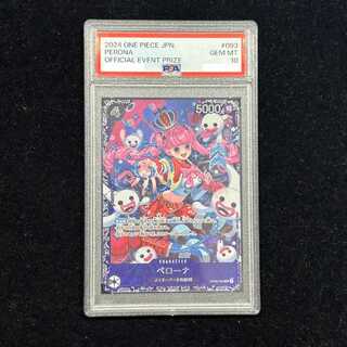 ペローナ psa10」の激安通販 | magi