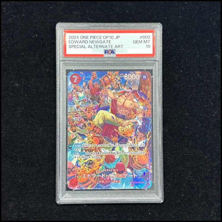 【PSA10】 エドワード・ニューゲート (パラレル/OP10) [SP] {ST15-002} 1枚