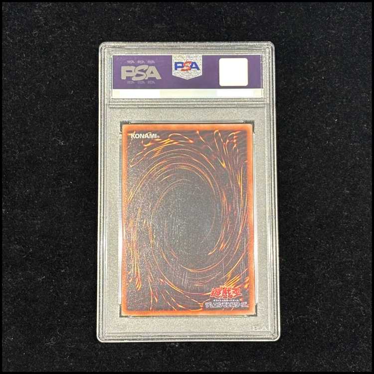 【PSA10】青眼の亜白龍 [20th] {20CP-JPF01} 1枚