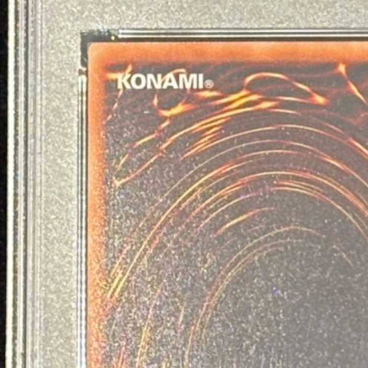 【PSA10】青眼の亜白龍 [20th] {20CP-JPF01} 1枚