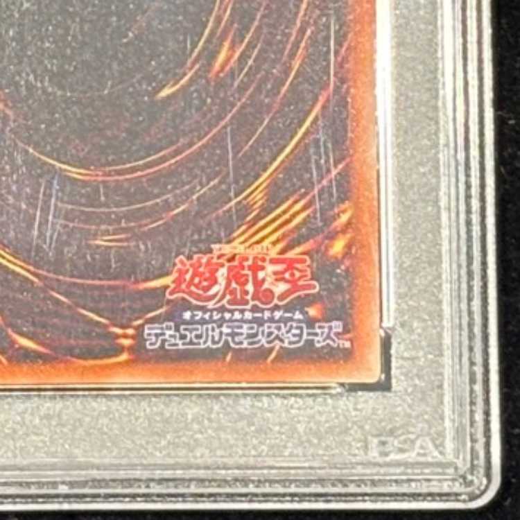 【PSA10】青眼の亜白龍 [20th] {20CP-JPF01} 1枚