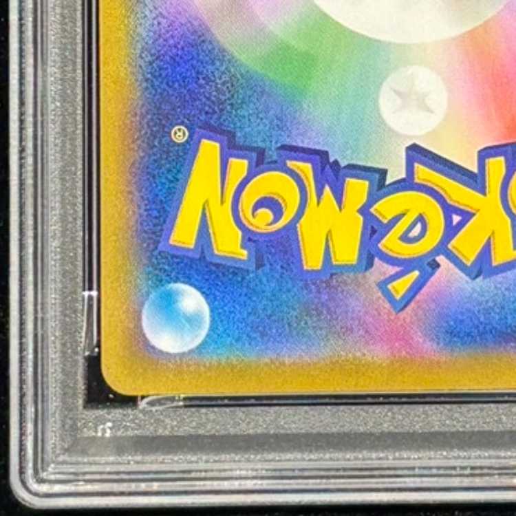 【PSA10】 リザードン {003/032} [CLL/Classicリザードン] [SV] 1枚