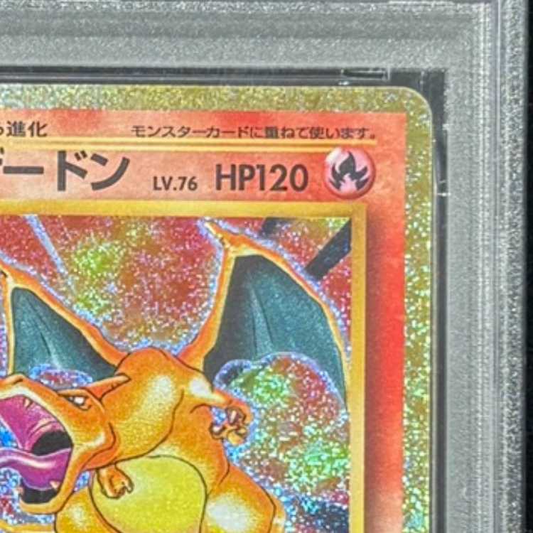【PSA10】 リザードン {003/032} [CLL/Classicリザードン] [SV] 1枚