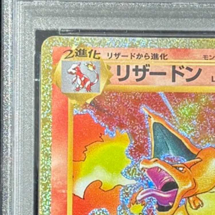 【PSA10】 リザードン {003/032} [CLL/Classicリザードン] [SV] 1枚