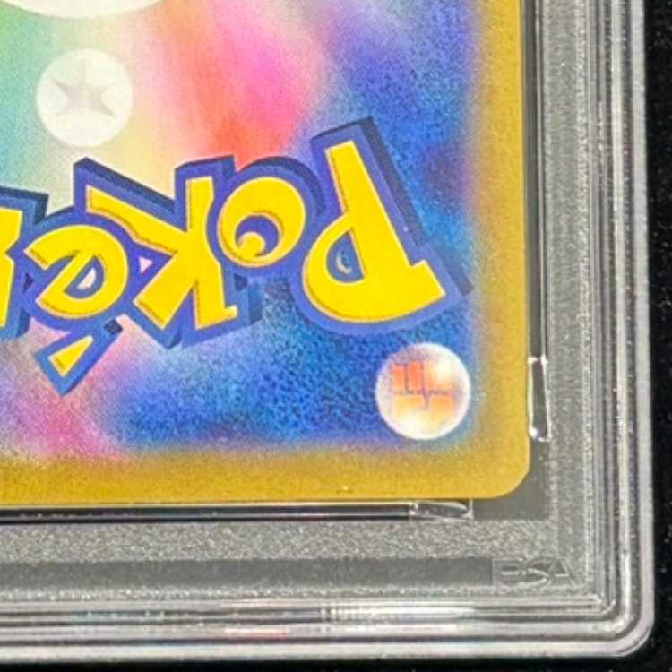 【PSA10】 リザードン {003/032} [CLL/Classicリザードン] [SV] 1枚