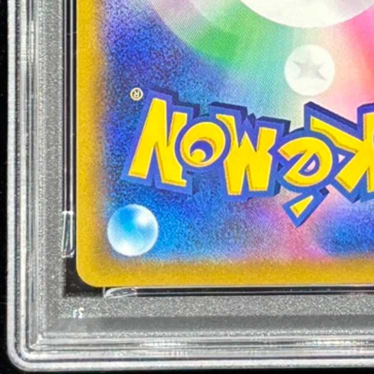 【PSA10】 ミュウ 《エクストラバトル》 (プロモ) {343/S-P} [SS] 1枚