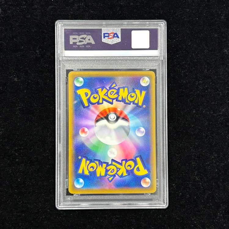 【PSA10】 ミュウ 《エクストラバトル》 (プロモ) {343/S-P} [SS] 1枚