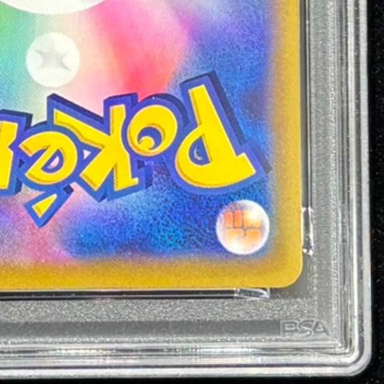 【PSA10】 ミュウ 《エクストラバトル》 (プロモ) {343/S-P} [SS] 1枚