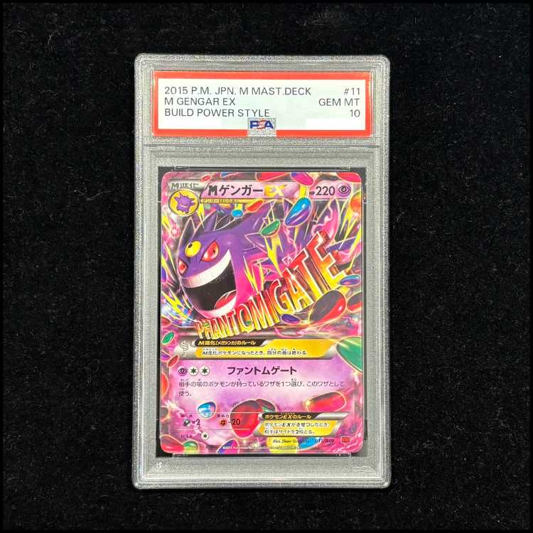 【PSA10】 MゲンガーEX {011/049} [MMB/メガマスターデッキビルドBOX「パワースタイル」] [XY] 1枚