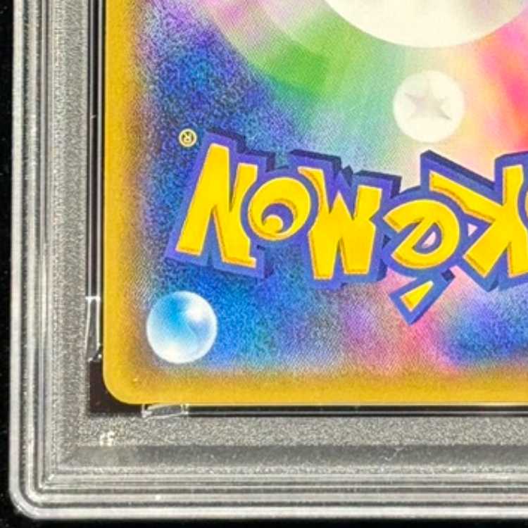 【PSA10】 MゲンガーEX {011/049} [MMB/メガマスターデッキビルドBOX「パワースタイル」] [XY] 1枚