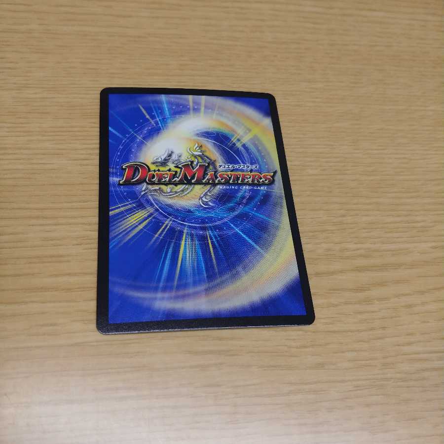 ドンドン水撒くナウ SR