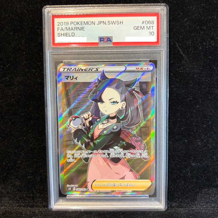 【PSA10】マリィ シールドマリィ SR 068/060 1枚