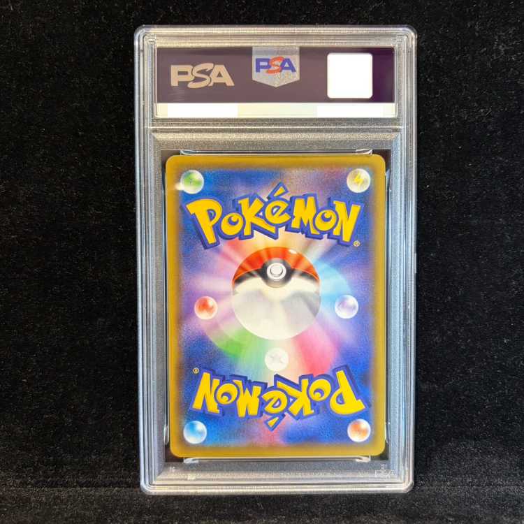 【PSA10】マリィ シールドマリィ SR 068/060 1枚