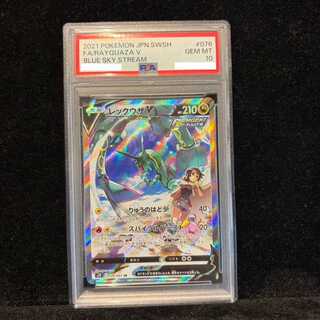 レックウザ psa10」の激安通販 | magi