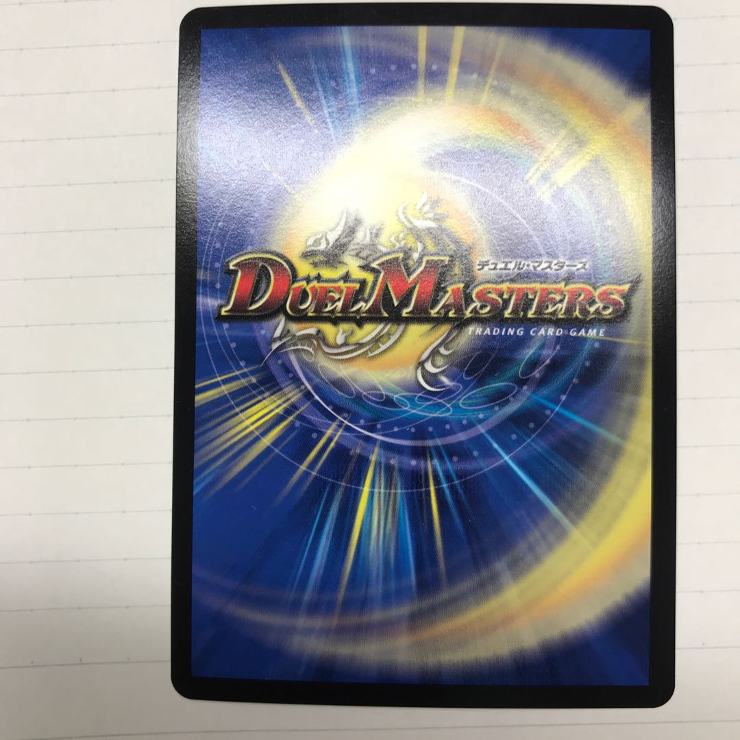 紅に染まりし者「王牙」｜クリムゾン・ビクトリー