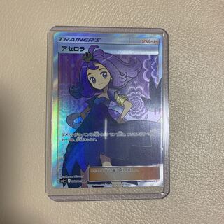 ふれなお様専用