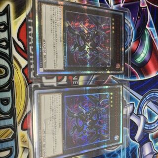 ダーク・リベリオン・エクシーズ・ドラゴン 20thSE二枚セット