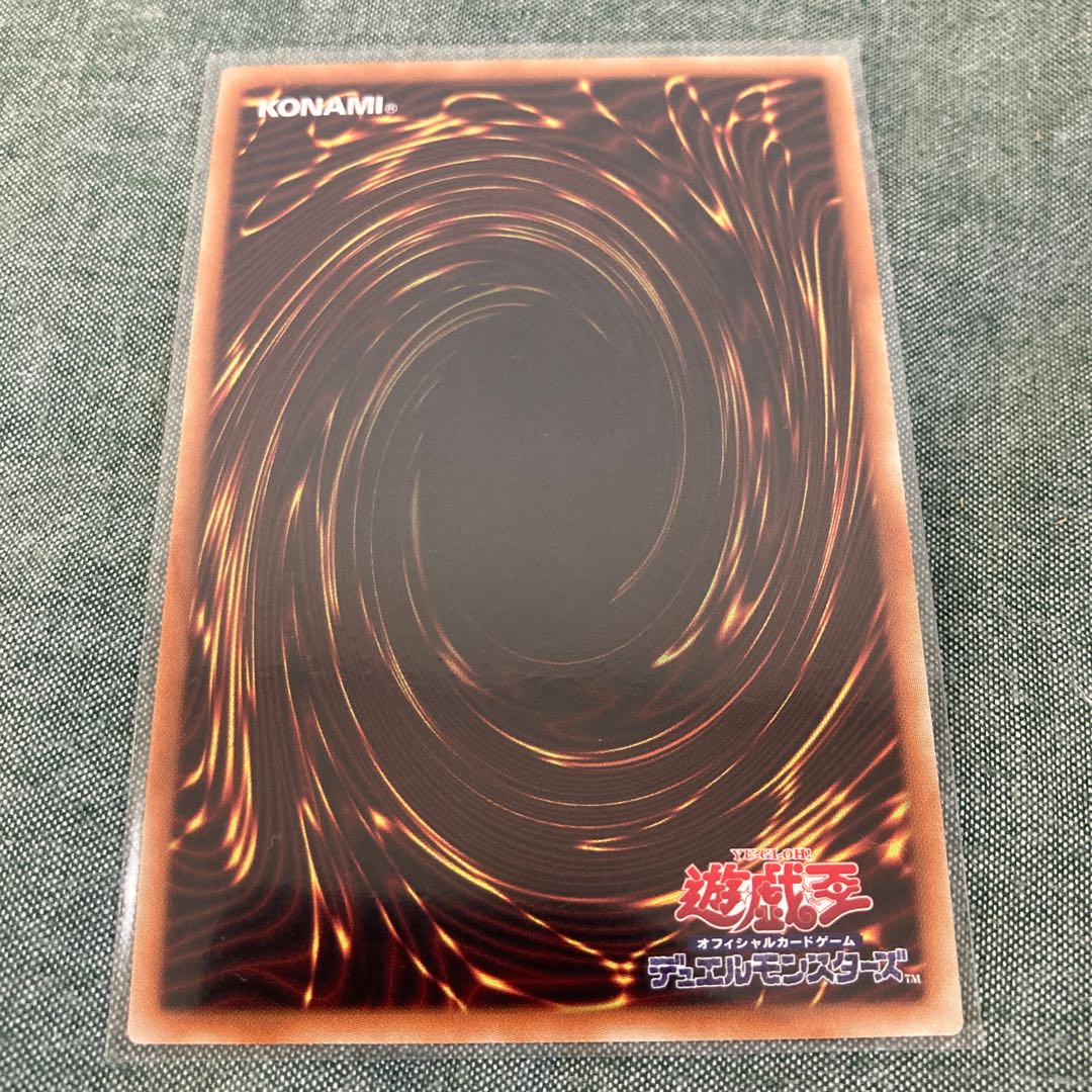 ドラゴンメイド・ティルル SR 1枚