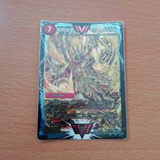 超戦龍覇 モルト NEXT