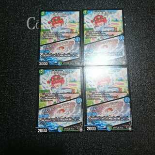 虹色妖精ポミリン｜レイニー・アトラス