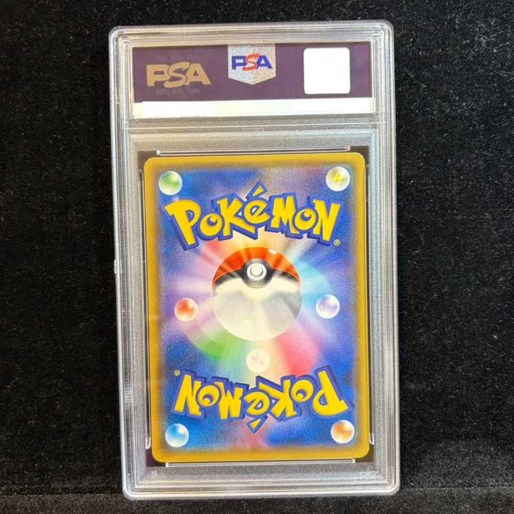 【PSA10】イースターのピカチュウ PROMO 055/SM-P 1枚