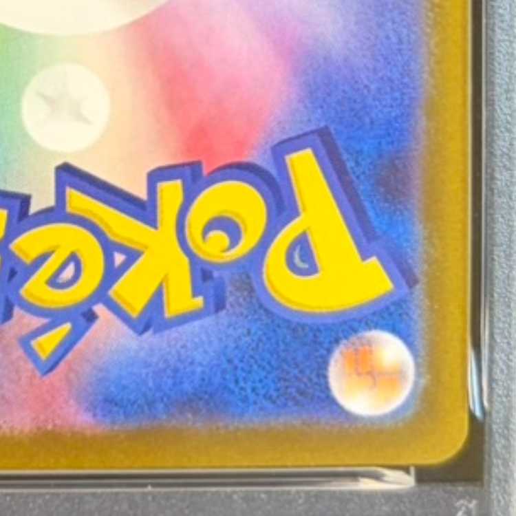 【PSA10】ニャースex SAR 114/080 1枚
