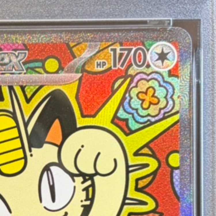 【PSA10】ニャースex SAR 114/080 1枚