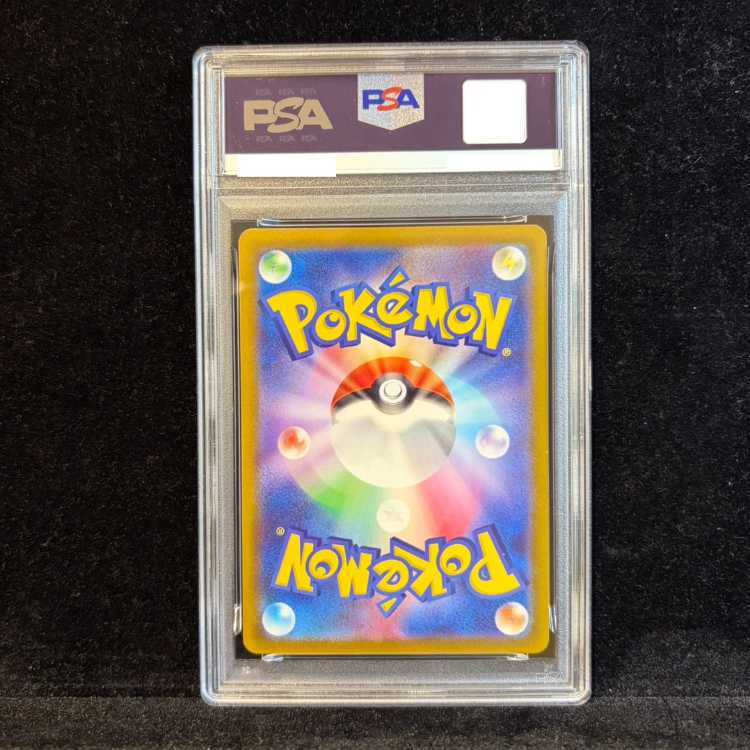 【PSA10】ミュウツーVSTAR HR 084/071 1枚